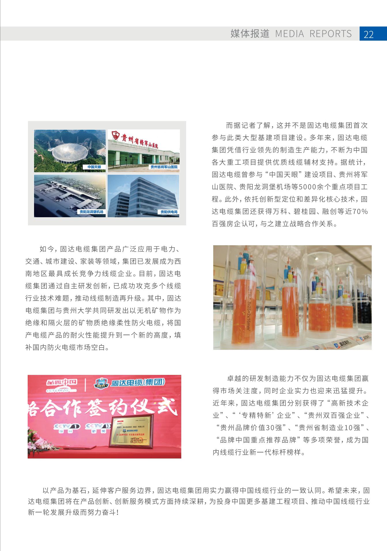 香蕉视频在线视频季刊第十七期